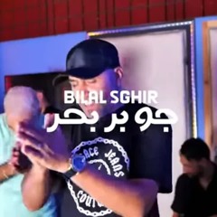 Bilal Sghir (jaw ber Bhar _جو بر بحر) 2025 par @Harmonie.edition