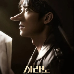 곧, 가스콘 용병대 - 고은성 & 앙상블 ㅣ 뮤지컬 시라노(Musical cyrano)