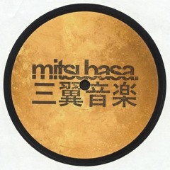 Introversion - Dreamcore - Preview (A2 / Mitsubasa MTB015)