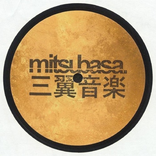 Introversion - Dreamcore - Preview (A2 / Mitsubasa MTB015)