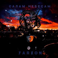 Yarxon-Салам небесам