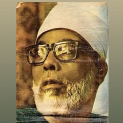 شيخ عموم المقاريء المصرية محمود خليل الحصري