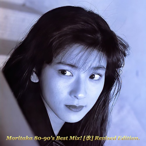 Stream 『森高千里』Moritaka 80-90's Best Mix! [改] Revised