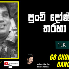 Punchi Doni Tharaha Wela - 68 Baila Dance Mix - DJ Dasun Remix 133bpm
