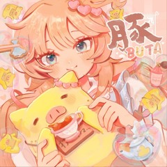 Haachama (Akai Haato) - BUTA