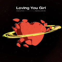 은호 - Loving You Girl