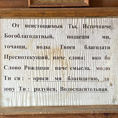 Трагедия Всей Жизни-Ты будешь моей