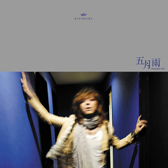 Stream 空白ノ世界by 清春| Listen online for free on SoundCloud