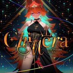 【#holo_remix】小鳥遊キアラ - CHIMERA (DJ AIR-G Remix)