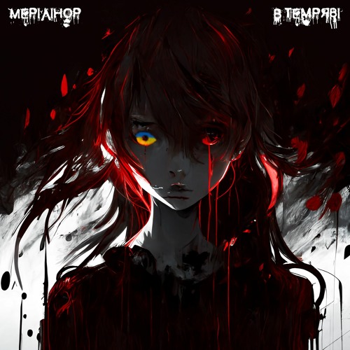 Stream Камасутра by МеріЛінор | Listen online for free on SoundCloud