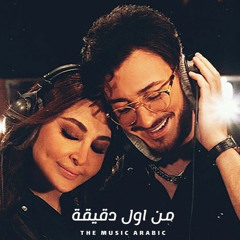 Elissa___Saad_Lamjarred_-_Min_Awel_Dekika_Remix