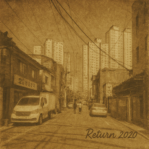 적적해 (2020 ver.)