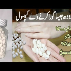 Whitening Capsules in Pakistan-03074915265