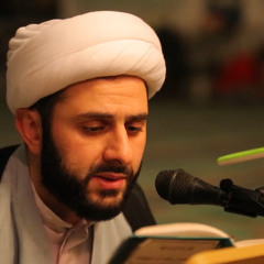 دعاء مكارم الاخلاق | الشيخ مهدي الهزيم