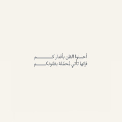 سورة الحجر .. القارئ :هزاع البلوشي