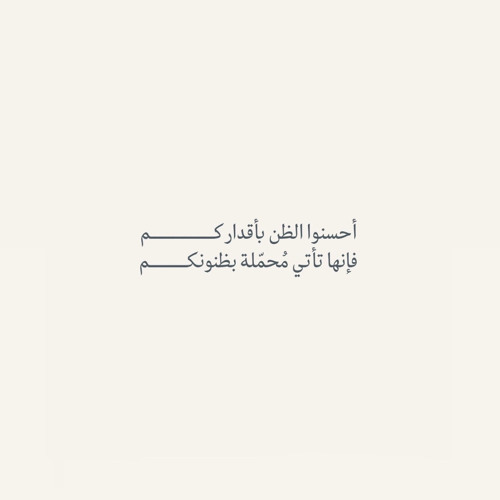سورة الحجر .. القارئ :هزاع البلوشي
