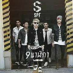 9 นาฬกา SPF [Full Song].mp3