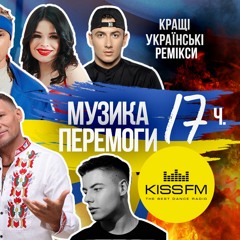 Музика перемоги. Кращі українські ремікси. Частина 17. Ukraine Dancing #260 (Lipich HotMix)