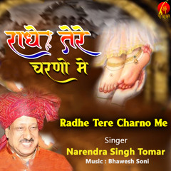 Radhe Tere Charno Me