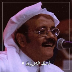 أسئله طَلاليه ..♬