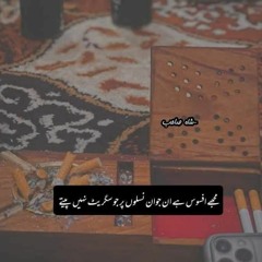 Bekhud kiye dety hain _MNG-Naat MP3.mp3