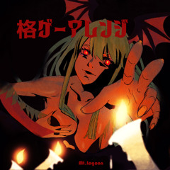 The Last Blade2 "月華の剣士～黎明の決意～" Remix