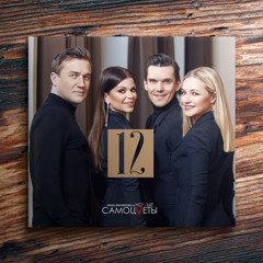 В последний раз