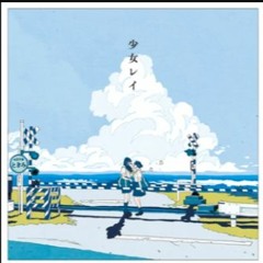 Shoujou rei - More More Jump! (Game size)