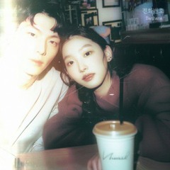 반하나 - 전화번호