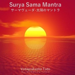 Samaveda Chants on Surya - The god of Sun -サーマヴェーダ - 太陽のマントラ