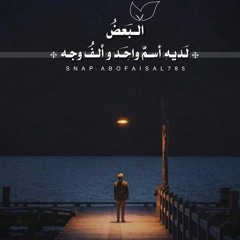 أمانه كيف تنساني - عيسى المشعلي -حصرياً - 2021(MP3_128K).mp3