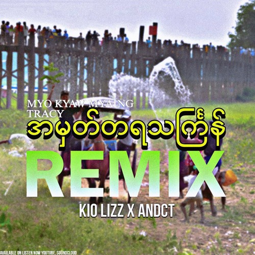 Myo Kyaw Myaing,Tracy-အမှတ်တရသင်္ကြန်(AnDCT x Kio Lizz Remix)Free Download