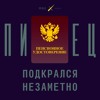 «Я дважды был Ноем и дважды строил ковчег». Как начать кинокарьеру на пенсии «Я дважды был Ноем и дважды строил ковчег». Как начать кинокарьеру на пенсии