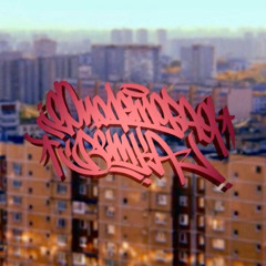 фиолетовая ветка - первый