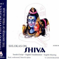 Shiva Shadakshara Sthothram by Supratik Das ↫⨹↬ 11 Track 11 by LayaLoft