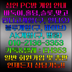 블루게임슬롯, 블루홀덤주소｛텔레 @eh353) 블루게임가입, 슬롯하는곳, 무료맞고, 홀덤총판, 에볼루션게임