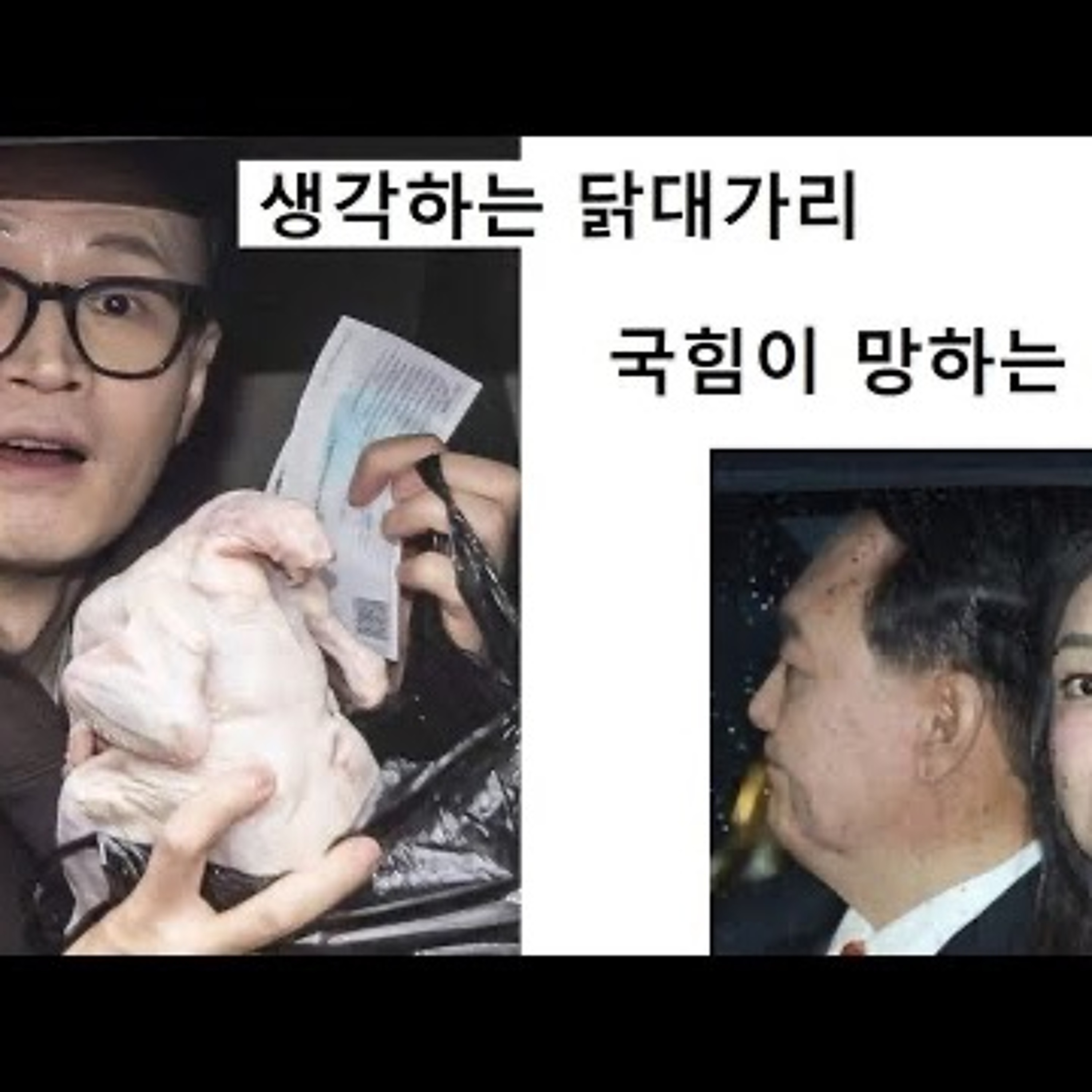 2024-02-08 국힘당이 망하는 이유는 인구이동 episode artwork
