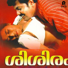 Thankathaalathil (Female)