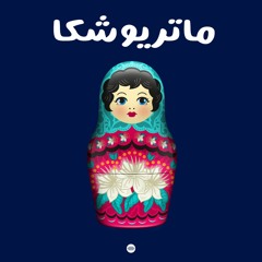 التبريد العميق
