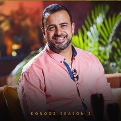 3 آيات تعرفك أصل الحياة والهدف الأول من وجودك فيها - مصطفى_حسني