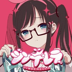 シンデレラ(Cinderella) - DECO*27 covered by キズナアイ(Kizuna AI)