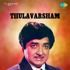 Keli Nalinam