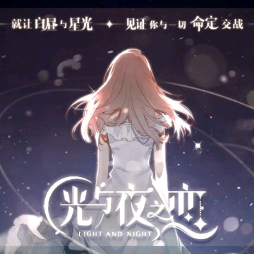 POPMART LIGHT AND NIGHT 光と夜の恋 光与夜之恋 Light and Night PV ✦日日夜夜/Round the Clock✦ 甜蜜贺岁限定