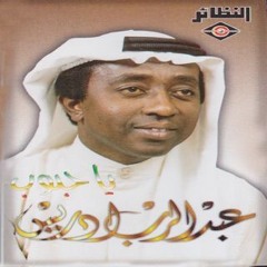 لا أنت من ثوبي