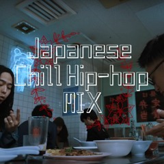 Japanese Hiphop #10