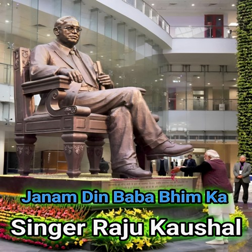 Stream Janam Din Baba Bhim Ka by Raju kaushal | Listen online for free ...
