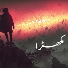 Feroz ft Shoaib & Shafqat | MUKHRA