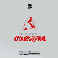 Prophet P & Lion Posse - Система (Champion Sound Remix)