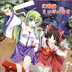 We Are Japanese Goblin (Instrumental) By Astral Trip