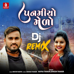 Punmiyo Melo (Dj Remix)